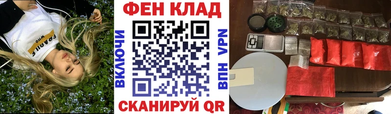 АМФЕТАМИН 98%  дарнет шоп  Славянск-на-Кубани 
