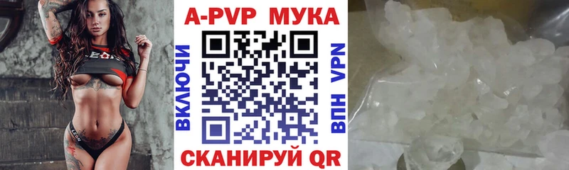 Alfa_PVP крисы CK  блэк спрут tor  Славянск-на-Кубани 