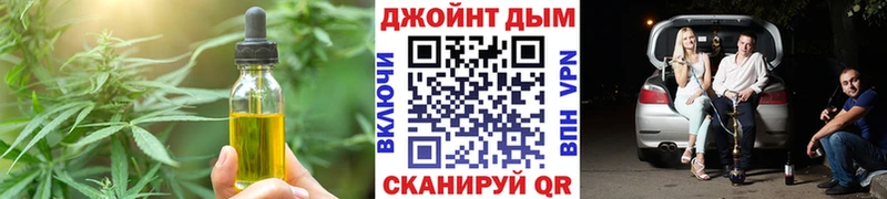 Canna-Cookies марихуана  мега маркетплейс  Славянск-на-Кубани 