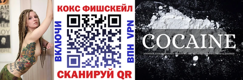 Cocaine 98%  цена   Славянск-на-Кубани 