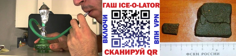купить наркоту Славянск-на-Кубани ГАШ индика сатива