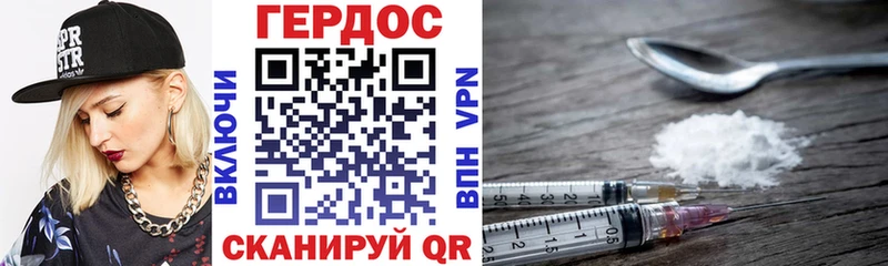 ГЕРОИН гречка  blacksprut как войти  Славянск-на-Кубани 