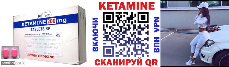 купить наркоту  Славянск-на-Кубани  Кетамин VHQ 