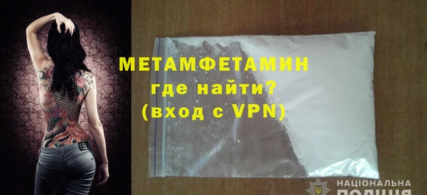 кокаин Вязьма