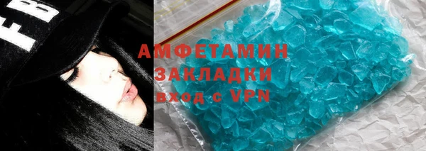 кокс Рославль