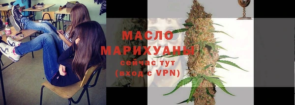 стафф Вяземский