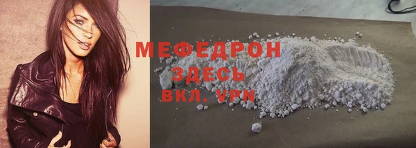 кокаин Вязьма