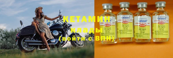 кокаин Вязьма