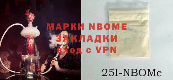 кокс Рославль