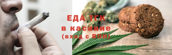 кокаин Вязьма