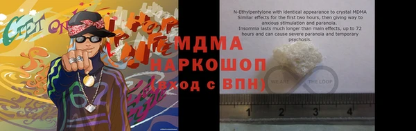стафф Вяземский