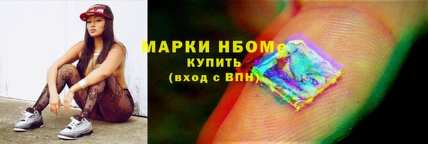 стафф Вяземский