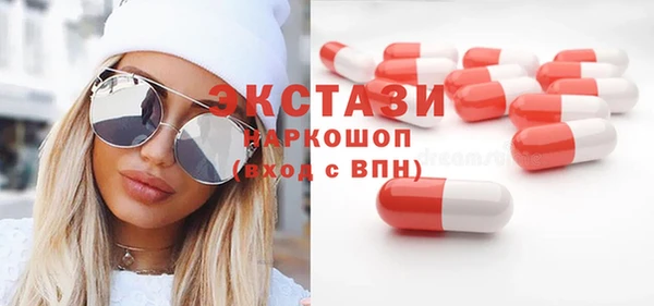 стафф Вяземский