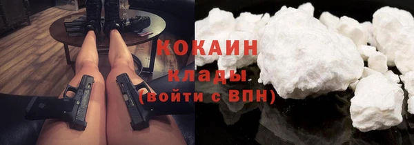 стафф Вяземский