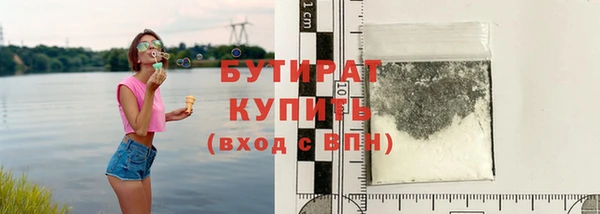 каннабис Россошь