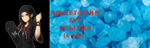 кокаин Вязьма