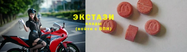 прущие грибы Володарск