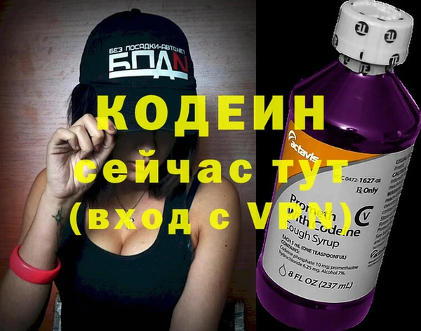 кокаин Вязьма