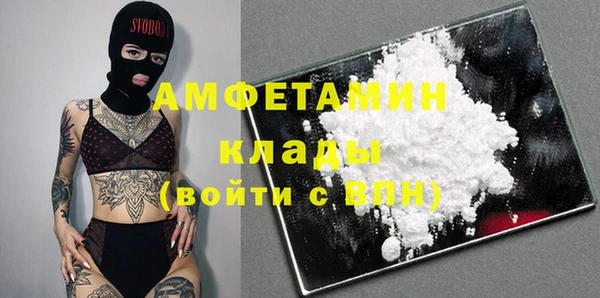 кокаин Вязьма