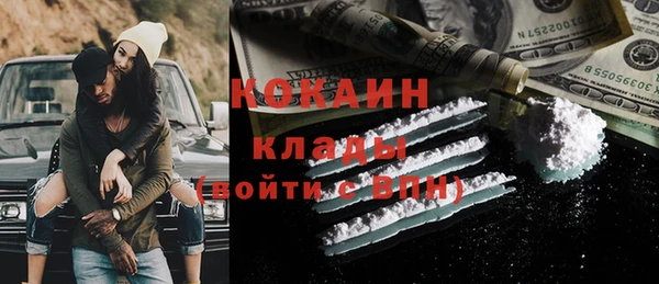 кокаин Вязьма
