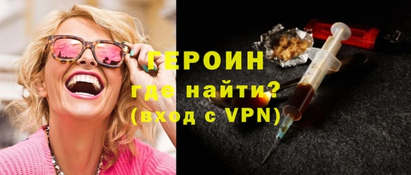 кокаин Вязьма