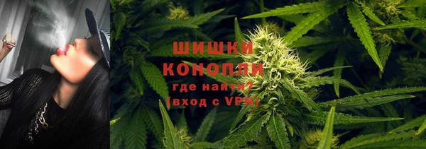 кокаин Вязьма