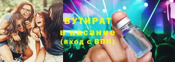стафф Вяземский