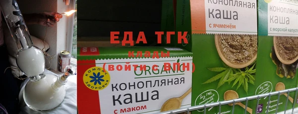 стафф Вяземский