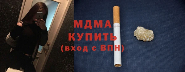 каннабис Россошь