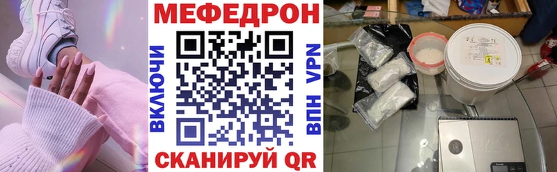 Мефедрон 4 MMC  ОМГ ОМГ онион  Славянск-на-Кубани 