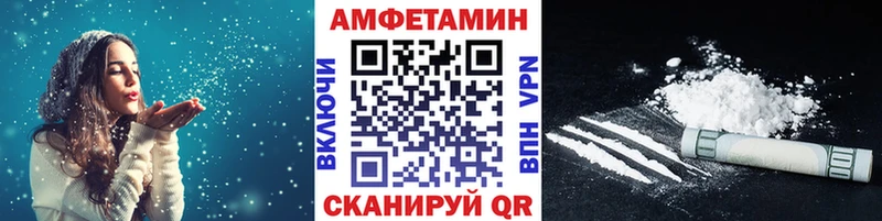 где купить Славянск-на-Кубани МЕТАМФЕТАМИН Methamphetamine