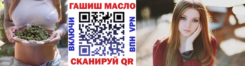 ТГК концентрат  Славянск-на-Кубани 